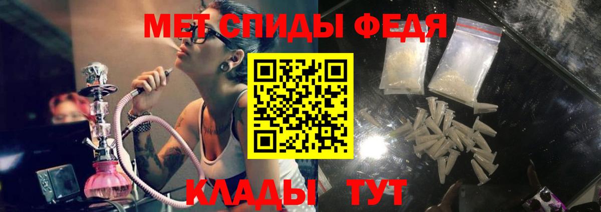 МЕФ Химки