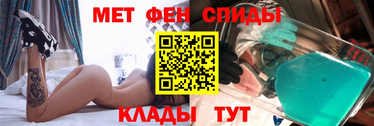 Amphetamine  Вход с VPN  Химки  АМФЕТАМИН 97% 