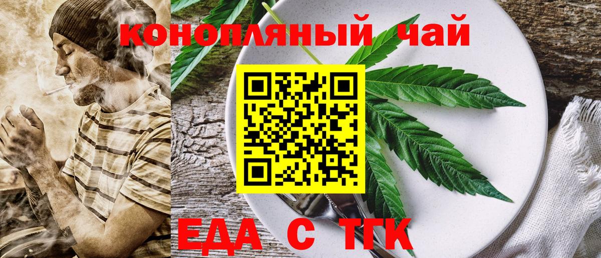Химки  Canna-Cookies конопля  Вход с VPN 
