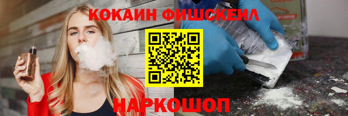Cocaine 98% Химки