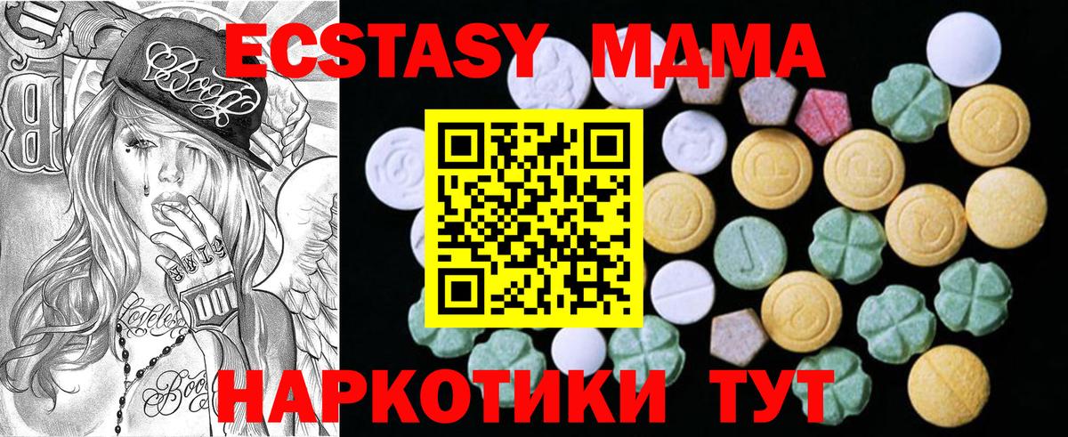 Экстази louis Vuitton Химки