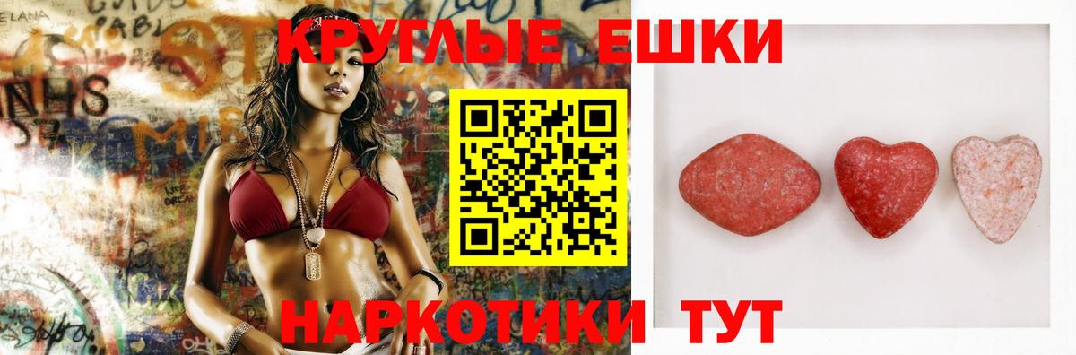 это официальный сайт  Вход с VPN  Химки  Экстази ешки  Ecstasy VHQ  ЭКСТАЗИ 
