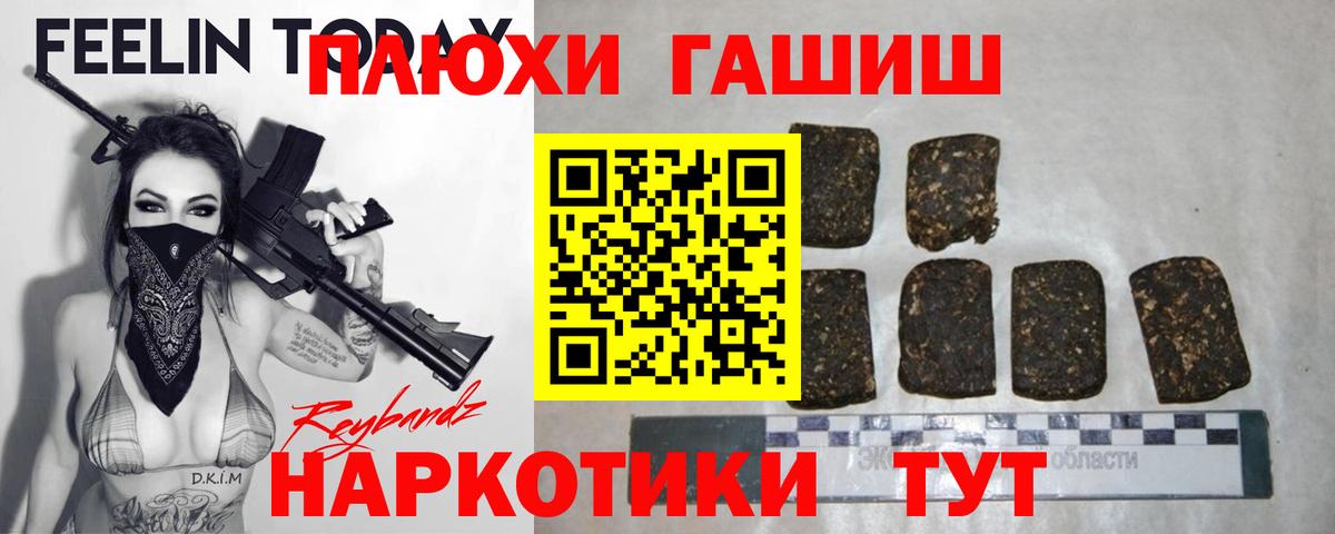 Химки  сколько стоит  Вход с VPN  Гашиш hashish  Гашиш гашик 