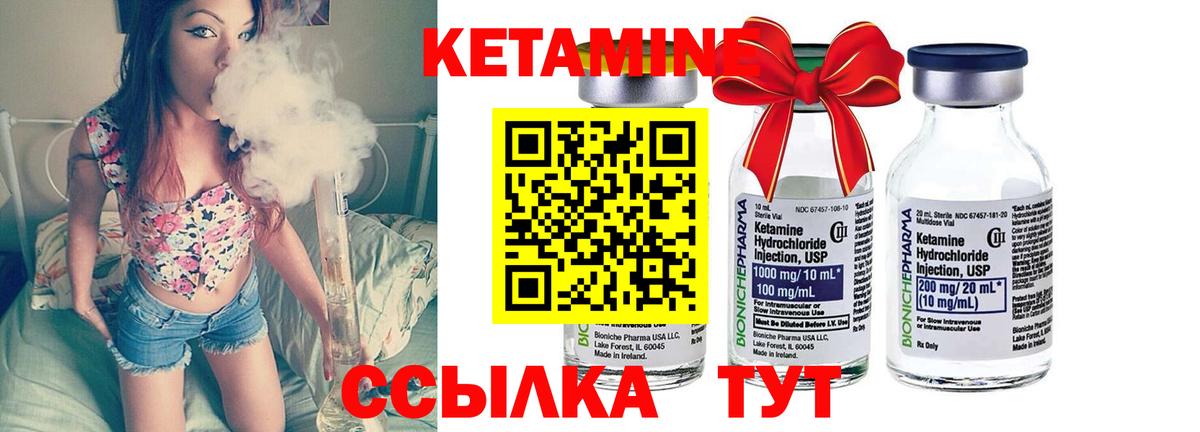 Химки  КЕТАМИН VHQ  Вход с VPN 