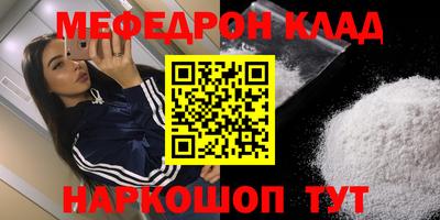 спайс Можайск