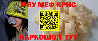 героин Моздок
