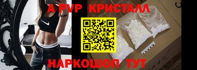 спайс Можайск