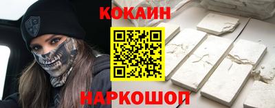 героин Моздок