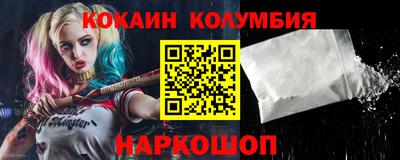 героин Моздок