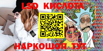 спайс Можайск