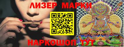 спайс Можайск