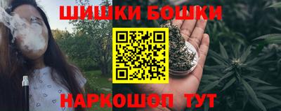 спайс Можайск