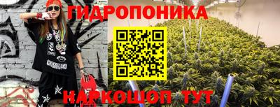 спайс Можайск