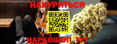 героин Моздок