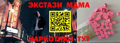 героин Моздок