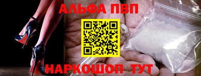 спайс Можайск
