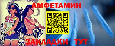 спайс Можайск