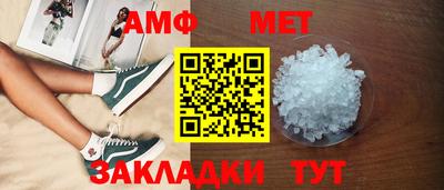 спайс Можайск
