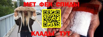 спайс Можайск