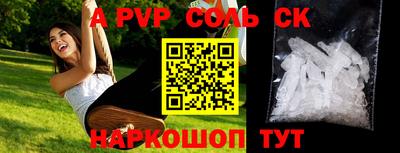 героин Моздок