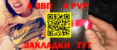 спайс Можайск