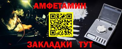спайс Можайск