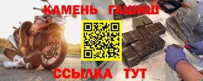 героин Моздок