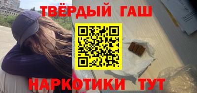 спайс Можайск