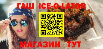 гашик Можга