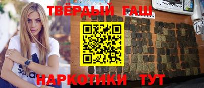гашик Можга