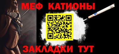 спайс Можайск