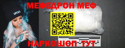 спайс Можайск