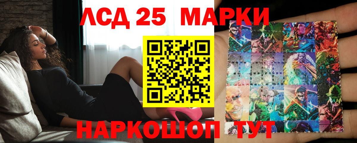 Химки  ЛСД экстази ecstasy  Лсд 25 экстази ecstasy  Вход с VPN 