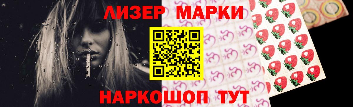 Лсд 25 экстази кислота Химки