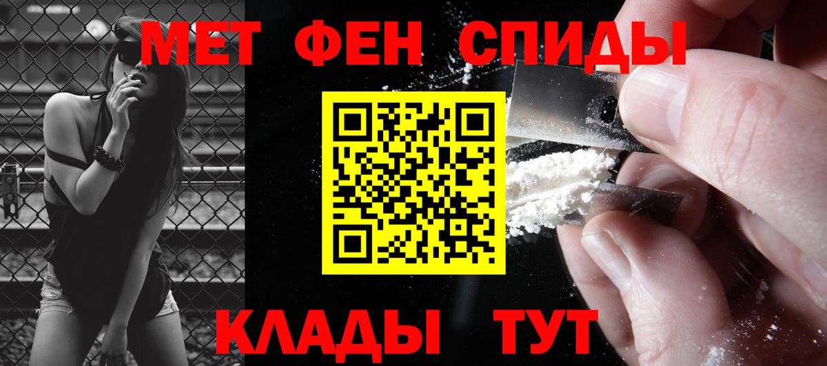Первитин витя Химки