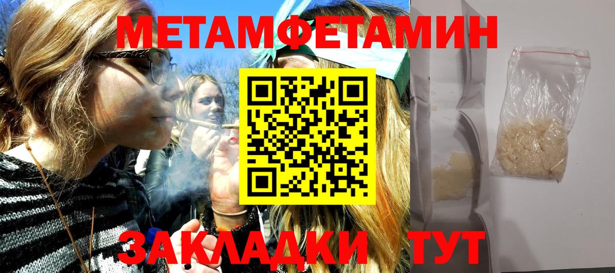 Первитин кристалл  Вход с VPN  Первитин кристалл  Метамфетамин  Химки 
