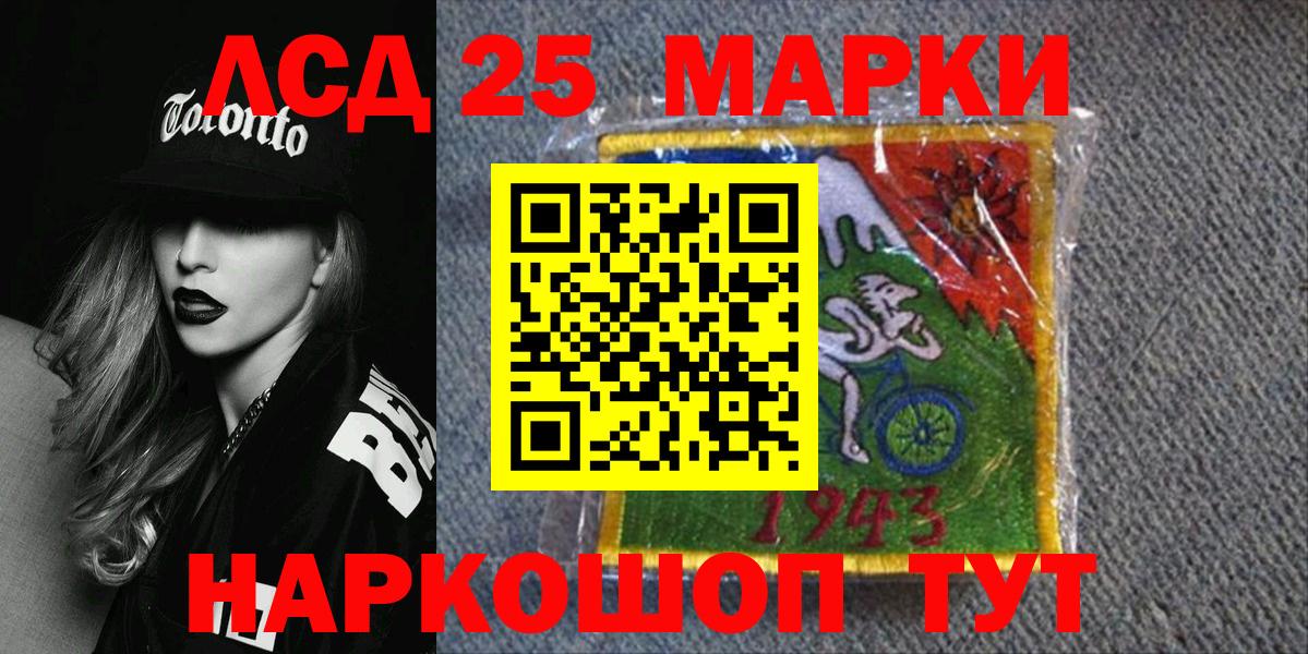 Марки N-bome  Марки NBOMe 1,5мг  Вход с VPN  Химки  Марки NBOMe 1,5мг 
