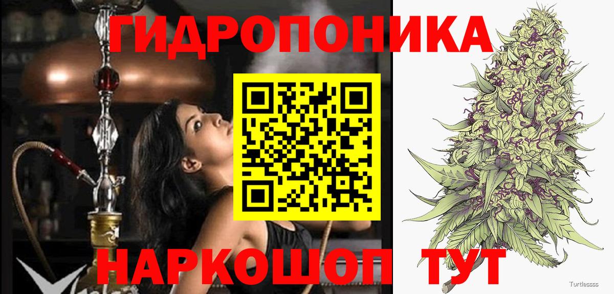 Бошки Шишки гибрид  Конопля THC 21%  Шишки марихуана ГИДРОПОН  Вход с VPN  Химки 